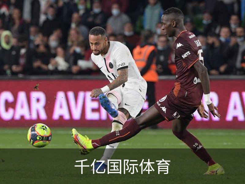 千亿国际体育概况